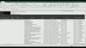 Электронный журнал БАРС. 2 урок