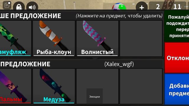 Агро тимеры