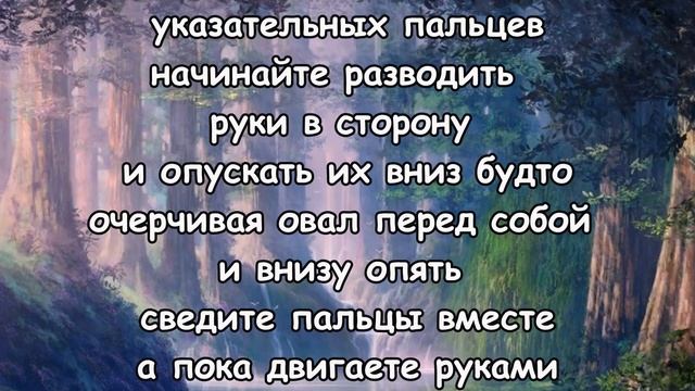 ОТ ЛЮБОГО ЗЛА! Сильный заговорный щит! смотреть онлайн