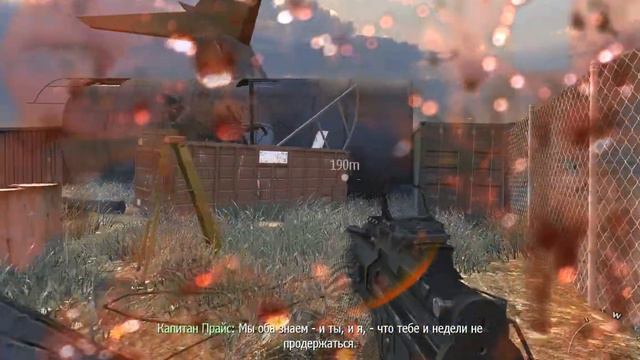 Прохождение Call Of Duty Modern Warfare 2 #15 Враг моего врага смотреть онлайн