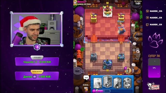 Нарек и БМ ч. 9 | Вне контекста смотреть онлайн