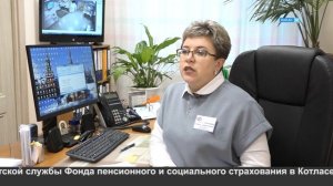 Социальный фонд России.
