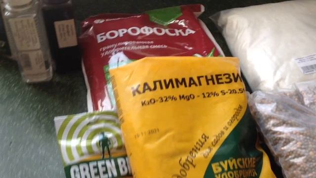 УДОБРЕНИЯ 2022/ Фунгициды и инсектициды (бюджетно)/ смотреть онлайн