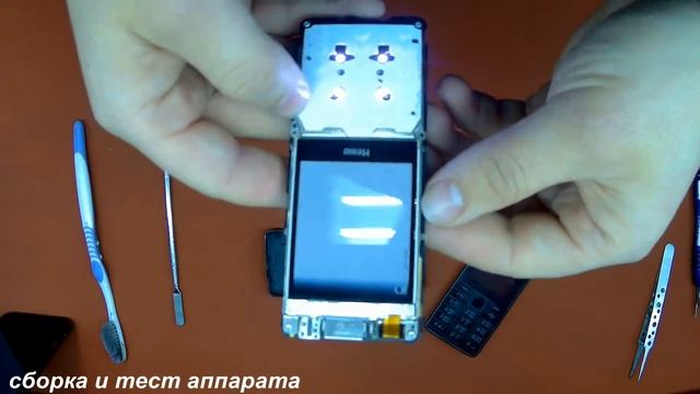 Nokia 515. Ремонт. Нет изображения смотреть онлайн