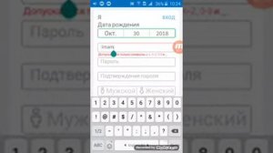 Как сделать пароль в Roblox