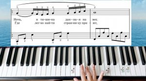 Город Которого Нет Корнелюк Как Сыграть на Пианино НОТЫ🎵