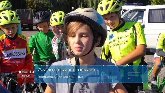 Велопробег «В единстве сила» смотреть онлайн