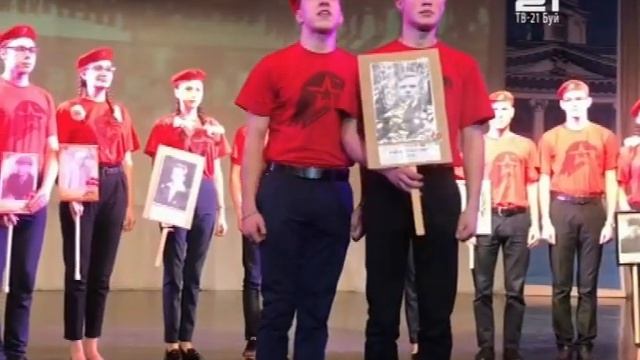 Отряд Юнармии школа номер 9 смотреть онлайн