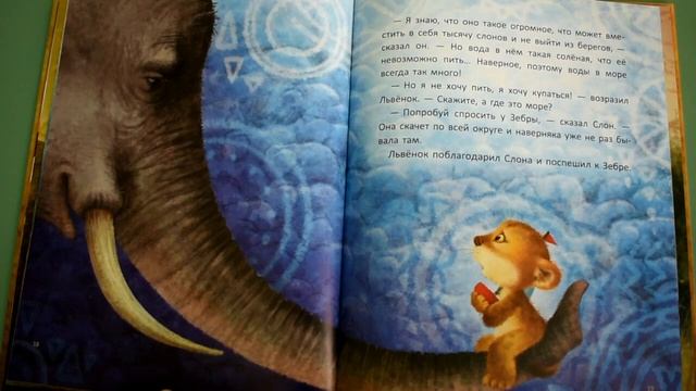 Совиные истории. Выпуск 3 смотреть онлайн