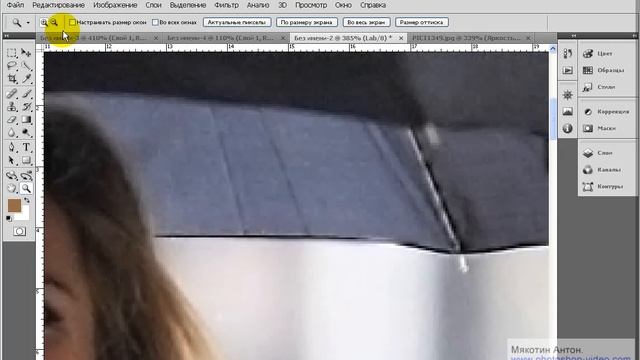 Photoshop 2.10 Устранение цифрового шума на фото. Антон Мякотин. смотреть онлайн