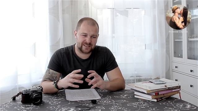 Ответы на вопросы. Часть 1. Фотограф Рожнов Сергей смотреть онлайн