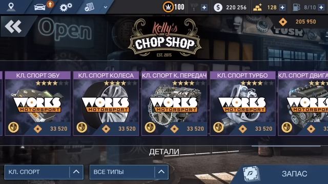 Need for speed No limits - Печальная обнова. Сдаём Лом (ios) #12 смотреть онлайн