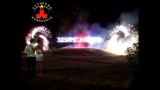 ДК Железнодорожников 24 августа 2012 смотреть онлайн