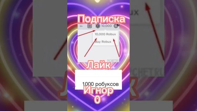 #roblox #роблокс #shorts #2022 #5opka #тренды #врек смотреть онлайн