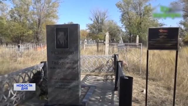 УКРАЛИ ОГРАДУ С МОГИЛЫ смотреть онлайн