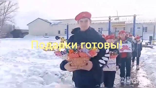 поздравления с 8 марта, от Юнармейцев отряда 