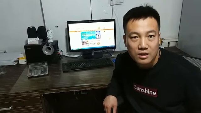 Выкуп с taobao.com, 1688.com - посредник в Китае смотреть онлайн