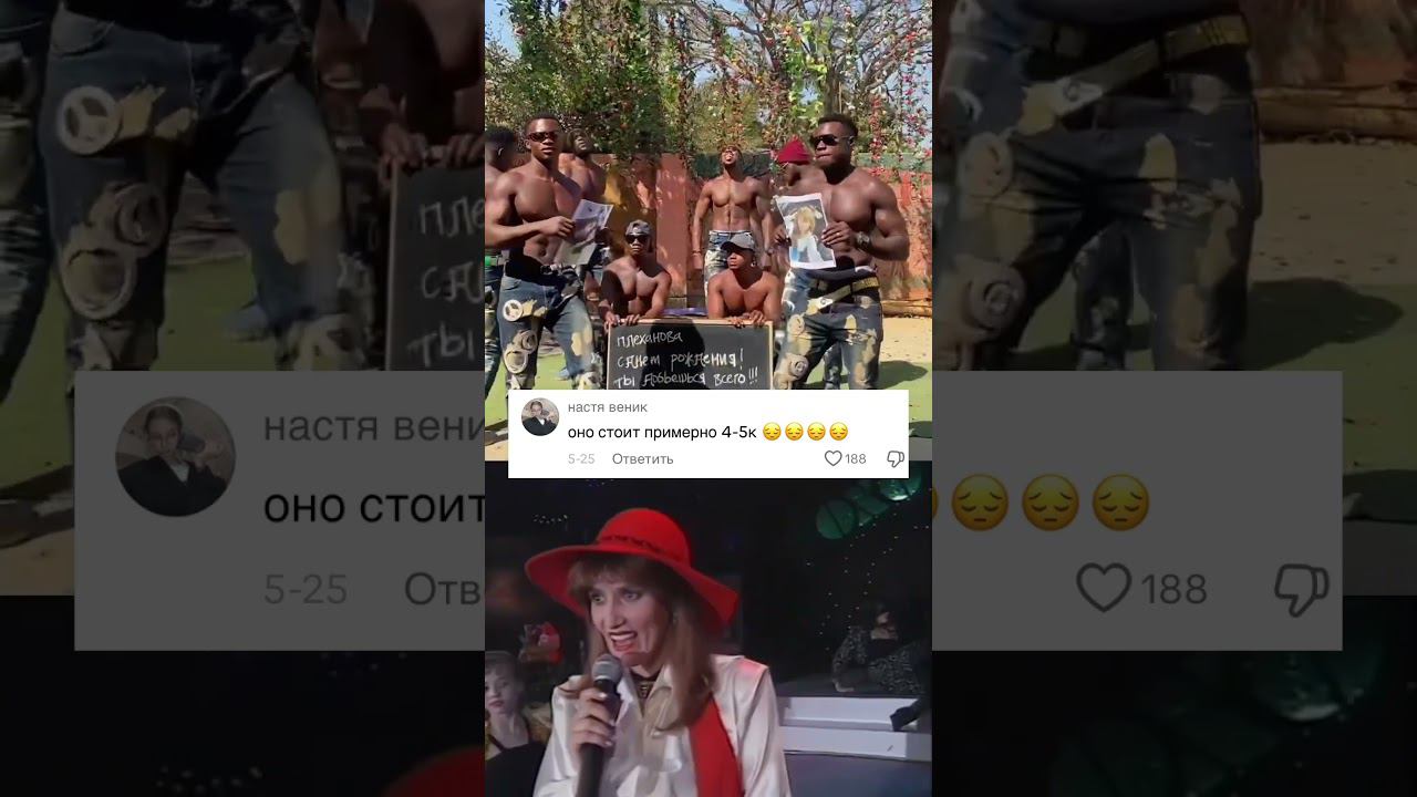 Лучшее вложение смотреть онлайн