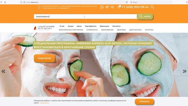 Drupal 9 морфологический поиск по сайту смотреть онлайн