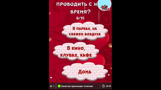 Стрим игры "Камера". смотреть онлайн