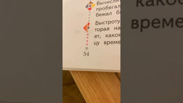 Смешные картинки и записи #4класс#ржака смотреть онлайн