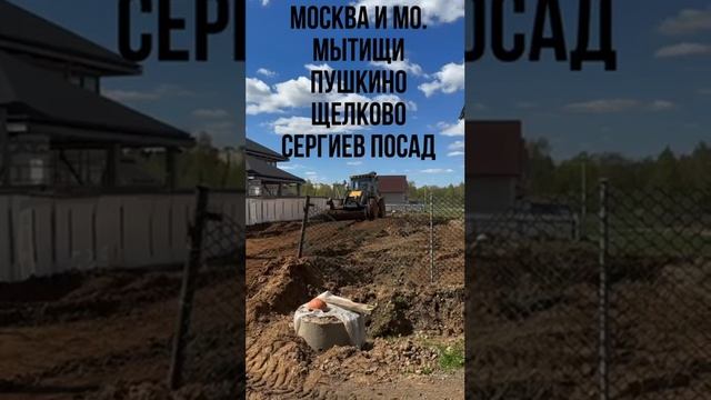 Русская сталь Специальное строительство, экскаватор погрузчик смотреть онлайн