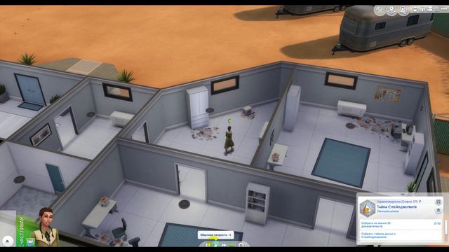 The sims 4 / Изучение города / Стрейнджервиль / 1 часть смотреть онлайн
