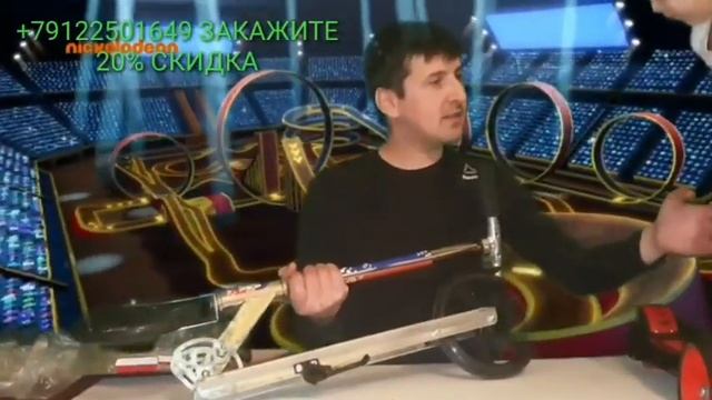 Детские самокаты скутеры ЗАКАЖИТЕ ДОСТАВКА БЕСПЛАТНО ПО ЕКБ +79122501649 смотреть онлайн
