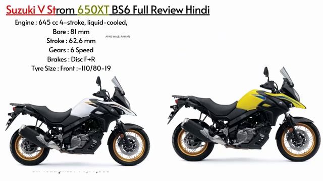 Suzuki V-Strom 650XT Bs6 Full Hindi Review 2021 | Price | Specifications | Colour | Meter Console