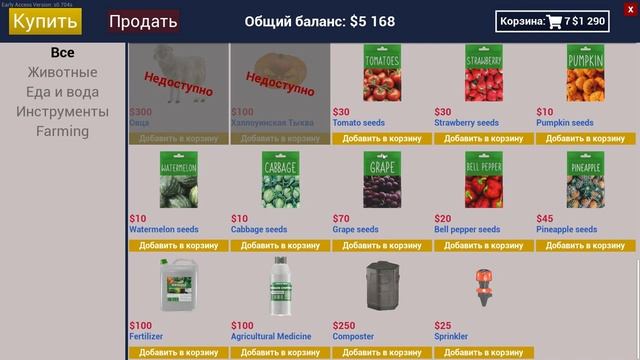 Ranch Simulator. Появилось потомство + сосисоны смотреть онлайн