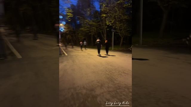 Наш заезд с Long Long Ride