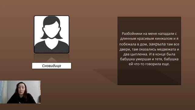 Кинжал ВО СНЕ смотреть онлайн