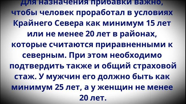 Решение принято! За стаж более 20 лет НАЧНУТ зачислять по 10 000 рублей с 14 июня! смотреть онлайн