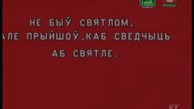 Фільм-опера "Францыск Скарына" (1990 г.) ч.1 смотреть онлайн