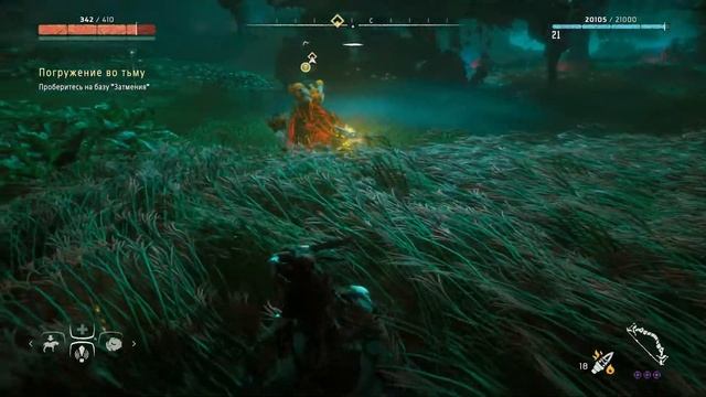 Horizon Zero Dawn Прохождение (23) - [Погружение во тьму. База Затмения. Древний Длинношей] смотреть онлайн