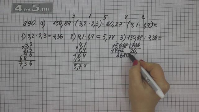 Упражнение 897 Вариант А Часть 1 (Задание 890 Вариант А) – Математика 6 класс – Виленкин Н.Я.