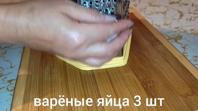 Салат с копчёным сыром /Ապխտած պանրով աղցան /salad with smoked cheese смотреть онлайн