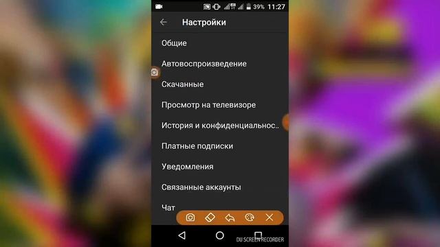 Ютубтагы безопасный режим оширу жане косу смотреть онлайн