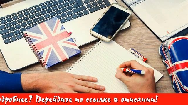 Как быстро выучить английский в 8 лет смотреть онлайн