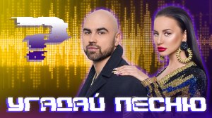 КАЙФОВАЯ МУЗЫКАЛЬНАЯ ИГРА ОНЛАЙН