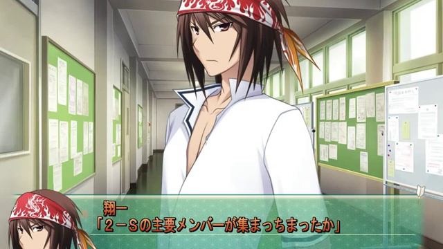 Let's Translate Majikoi -- Kazama's Route (Part 12) смотреть онлайн