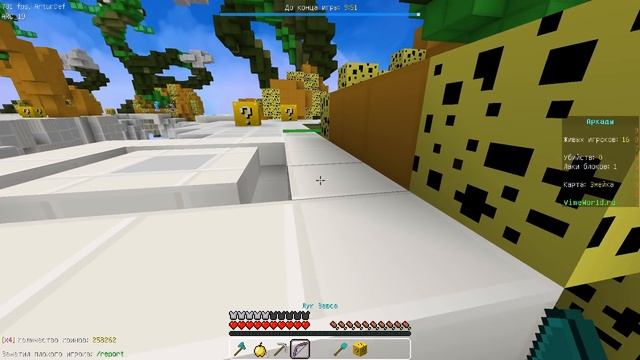 VIMEWORLD 2.0?! - НОВЫЙ РЕЖИМ?! | МАЙНКРАФТ ЛАКИ СКАЙ ВАРС смотреть онлайн