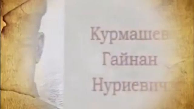 Память сильнее времени - Муса Джалиль