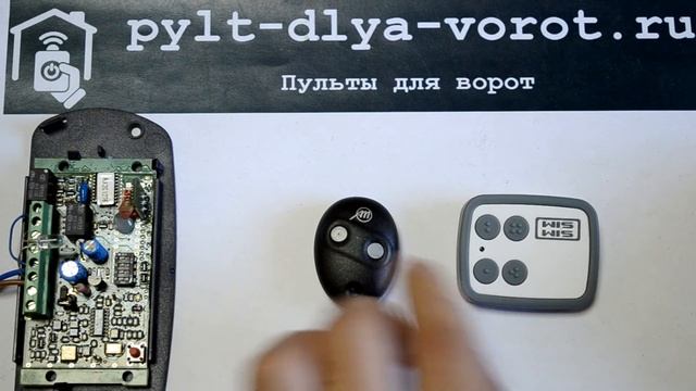 Программирование ALLMATIC Bro.Star и SIM-SIM в приемник. Инструкция смотреть онлайн