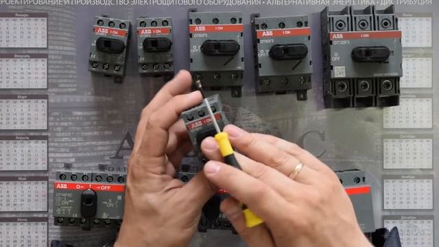 OT16F3 - Рубильник 3-полюсный 16А (с ручкой) на DIN-рейку или монтажную плату ABB (1SCA104811R1001) смотреть онлайн