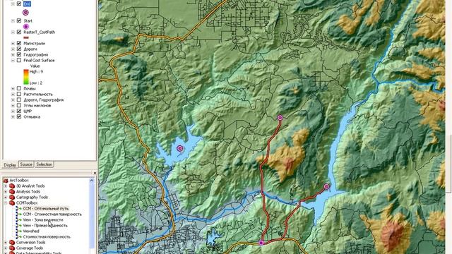 ArcGIS Spatial Analyst. Многофакторный анализ. смотреть онлайн
