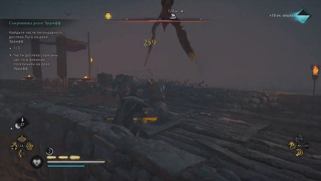 Assassin's Creed Valhalla НАБЕГ РЕКА ЭРРИФФ-ФИНАЛ! смотреть онлайн