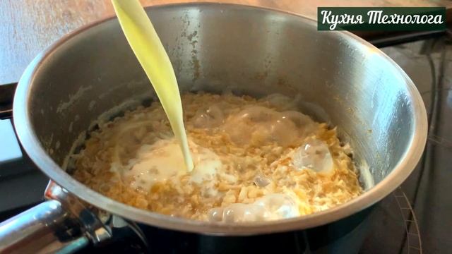 Как сварить овсяную кашу, чтоб было по-настоящему вкусно: правила от технолога (рецепт здоровья) смотреть онлайн