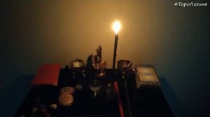 Простая чистка от негатива чёрной свечой ♦ TaroLoginya