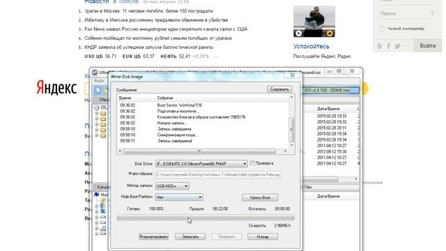 Установка Windows 7 на флешки на компьютер и ноутбук смотреть онлайн